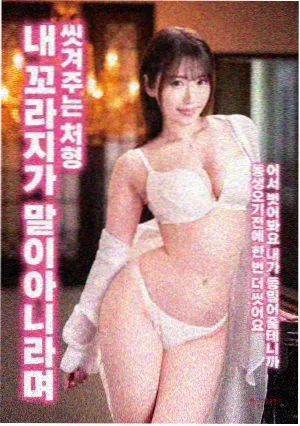 横风动画实验影像《横向位移》光影记录